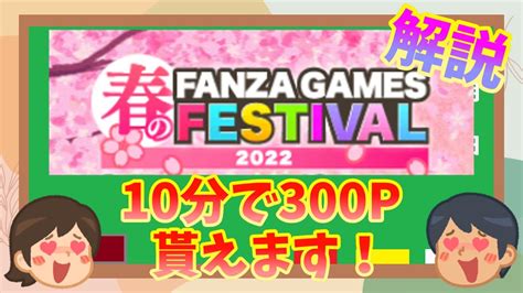 痴漢 ファンザ|DMM GAMES [FANZA GAMES] PCゲーム.